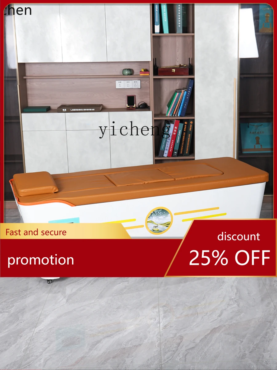YFY  Moxibustion Bed Whole Body Moxibustion Home Voice Touch Screen Three-Way Catalytic Filter Smoke-Free Flavor