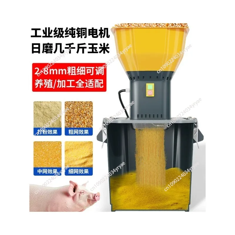 Plastic Shredder Small Strong Plastic Shredder Wood Multi-Functional Corn Feed Shredder Commercial