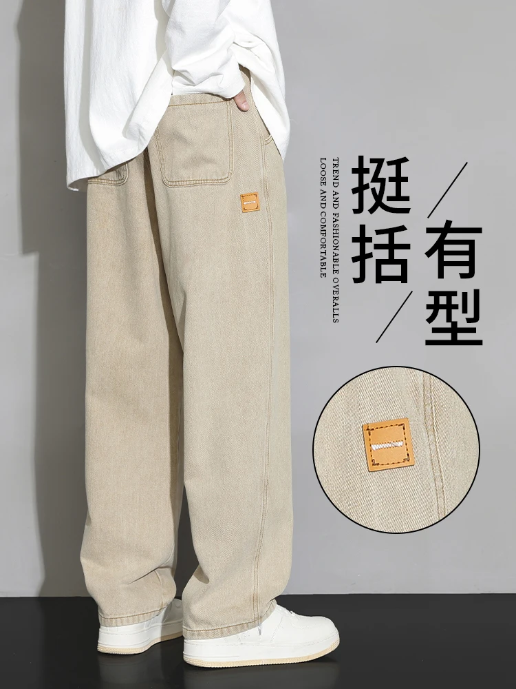 Men's Wide Leg Jeans Autumn Spring  Color Versatile Loose Fit Long Pants Casual Wear Cotton Polyester Blend Denim