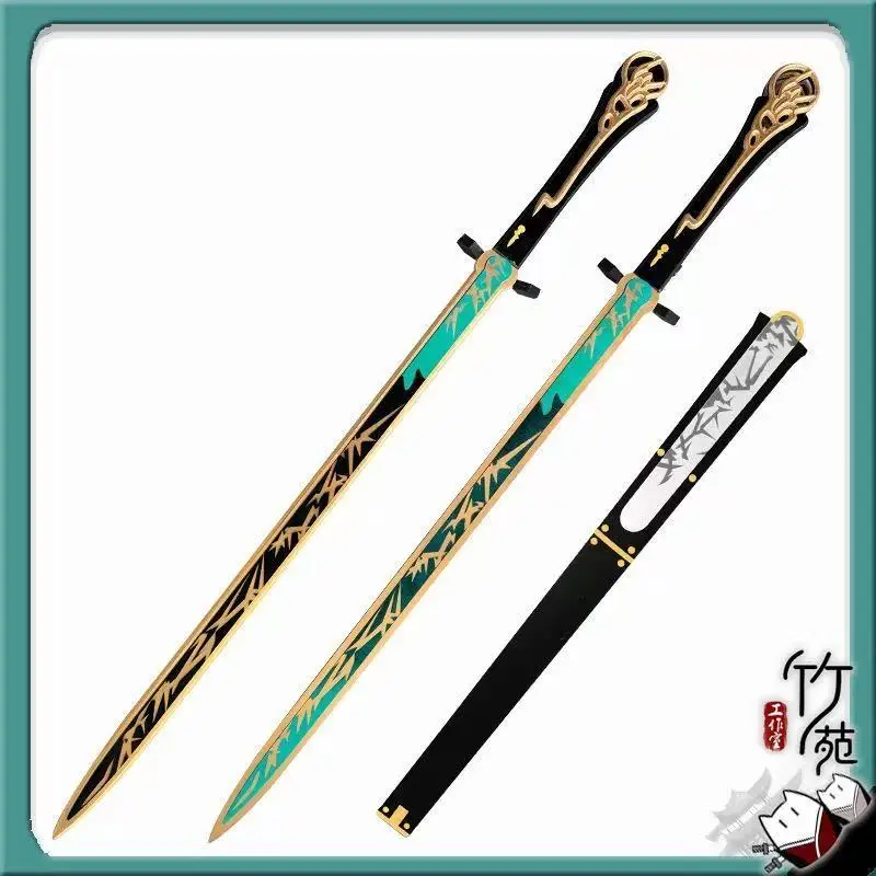 ดาบเรืองแสง QiuYuan และปลอกดาบ อาวุธจากเกม Wuthering Waves อุปกรณ์ประกอบคอสเพลย์ สำหรับงานปาร์ตี้ฮาโลวีน คริสต์มาส และงานแฟนซี