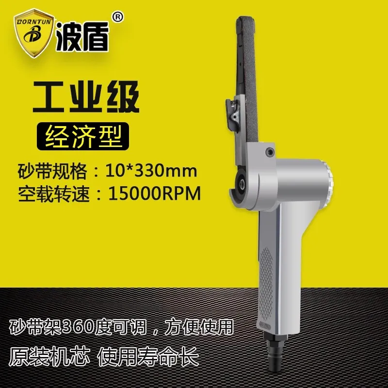 Bodun Pneumatic Belt Sander Ring Belt Sander 10*330mm Belt Grinder Polishing Machine Bd-0079