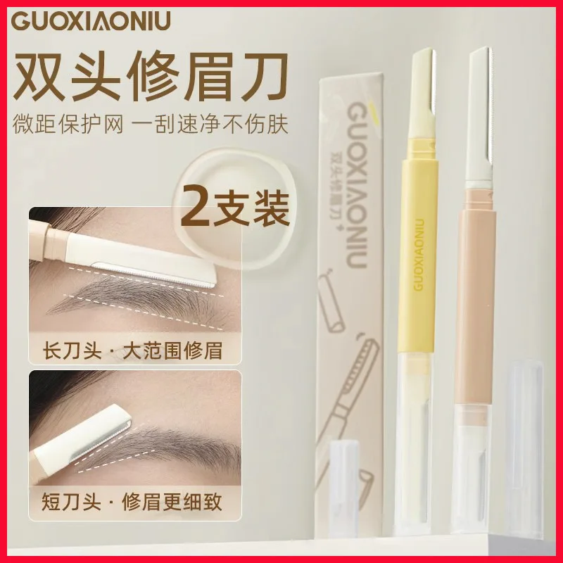 

guoxiaoniu ladies beginners anti-scratch double-head eyebrow trimmer