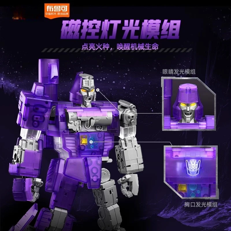Auf Lager Neue 2025 Blokees Transformers G1 Megatron Energy Explosion Ver Legendary Action Edition Action Figure Sammeln Spielzeug Geschenk