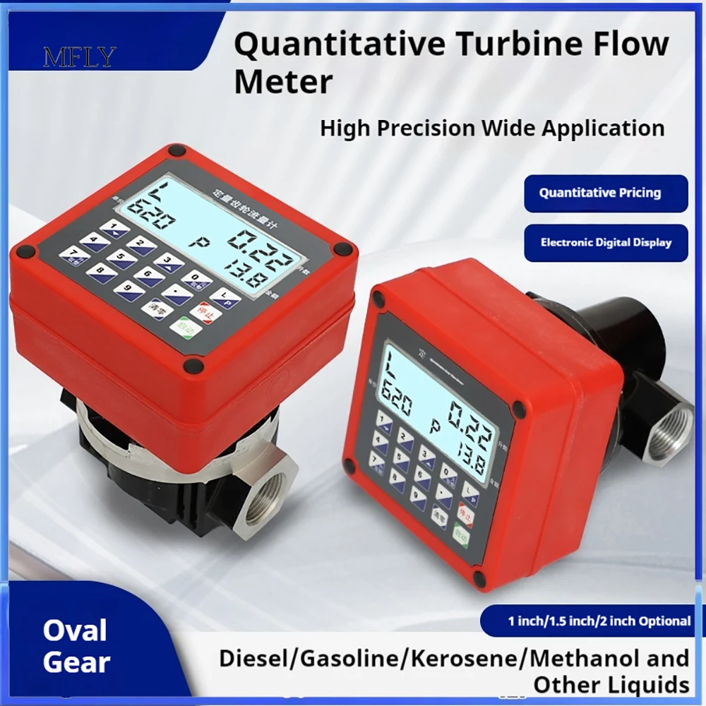 

Расходомер с овальной передачей, дисплей с подсветкой, 12 В, 24 В, 220 В, 1 1,5, 2 дюйма, электронный расходомер для дизельного топлива, воды