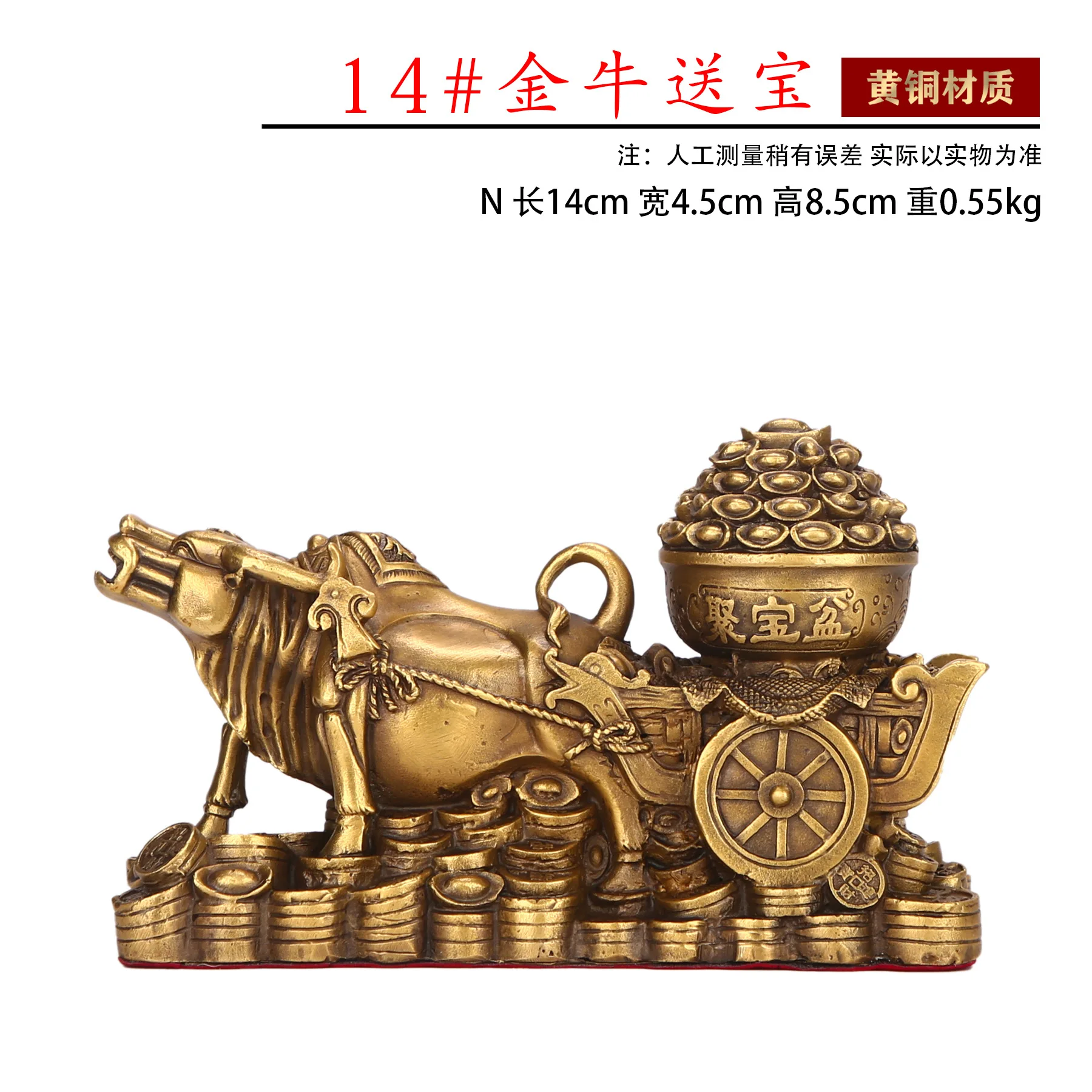 

Bronze Bull Ornament Ox Turning to Qiankun Chinese Zodiac Ox