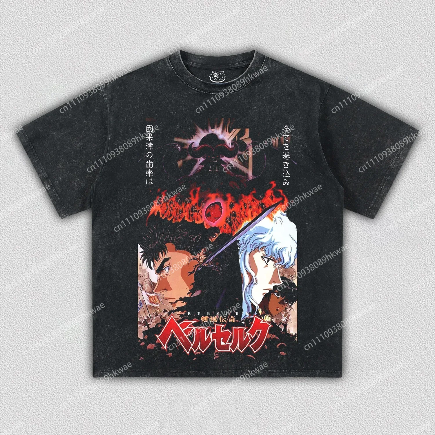 Vintage Washed Berserk Guts Griffith Anime T-Shirt Unisex Oversized Streetwear Cotton Short Sleeve Casual Tops