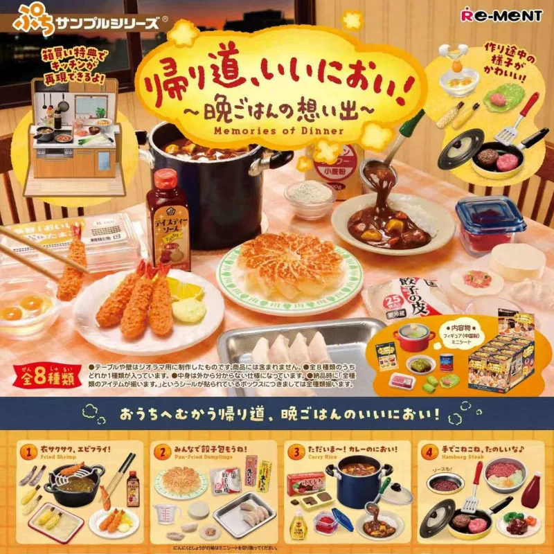 

Re-Ment Memories Of Dinner Puchi Sample Series Blind Box Miniature Model Diorama Desk Decoration Collectible Toys Birthday Gift