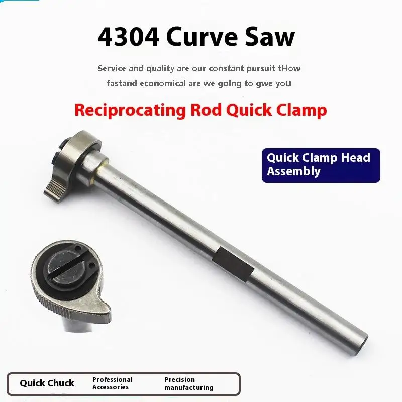 

1 шт., патрон для вала пилы, лобзик, быстрый патрон, часть электроинструмента, прочная портативная сборка, сменные аксессуары