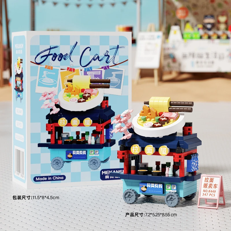 Lustiger Hot-Dog-Verkaufsstand, Verkaufswagen, Mikro-Granulat-Bausteine, pädagogisches Spielzeug für Kinder, Straßenansicht, Blumenladen, Bauspielzeug – Detail 8