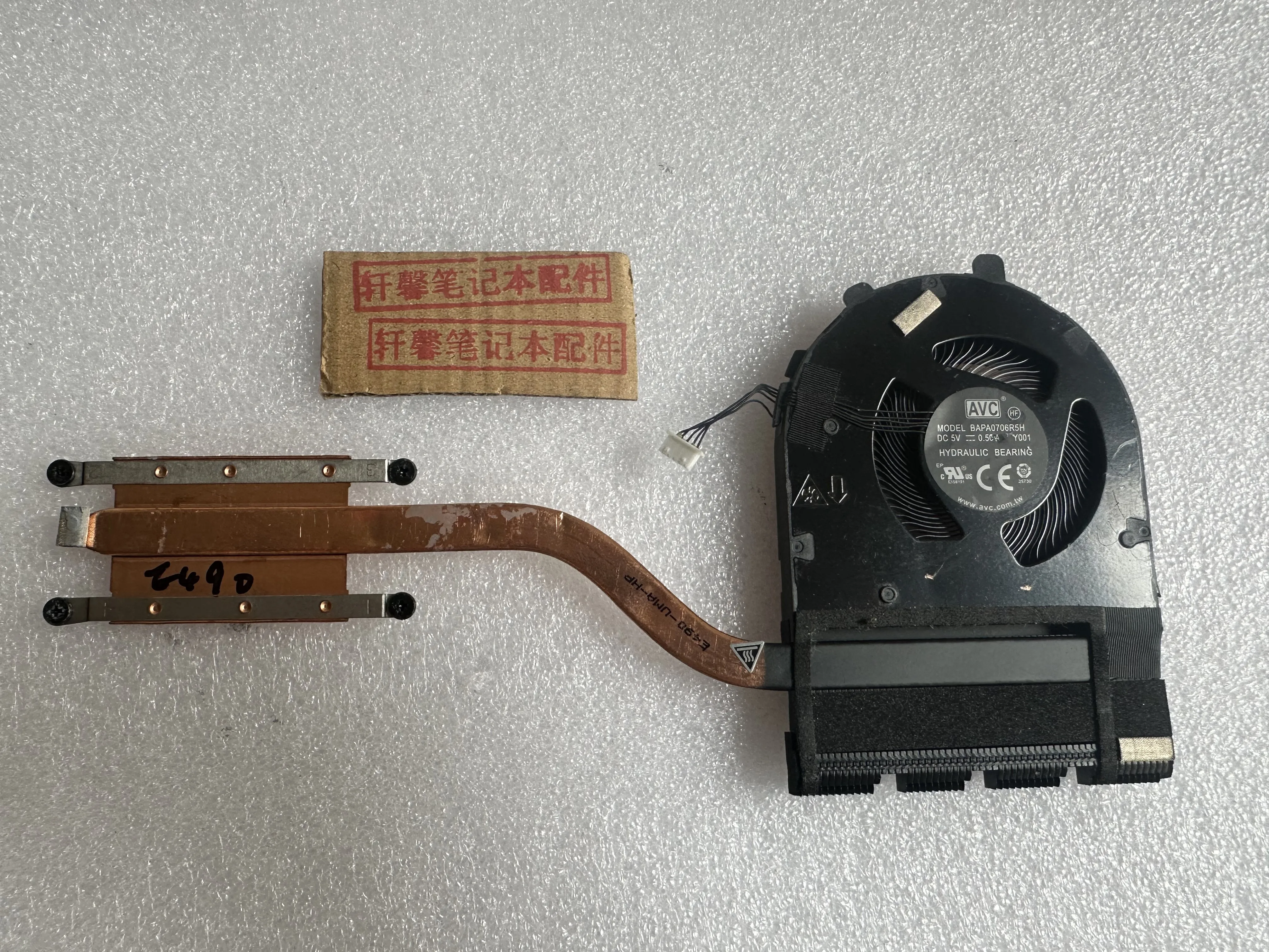 For Lenovo Thinkpad E490 integrated cooling fan, cooling module, radiator