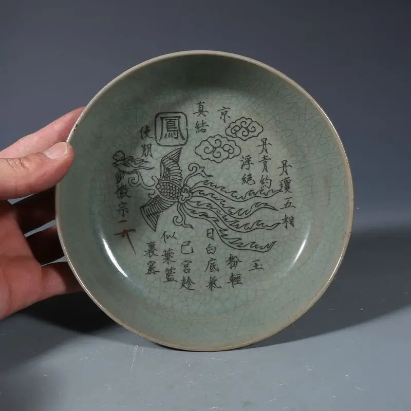 Vintage Chinese Imitate Song Ru Kiln Sky Azure Crackle Glaze Shallow Porcelain Washer Tea Table Antique Collectible Ceramic Dish