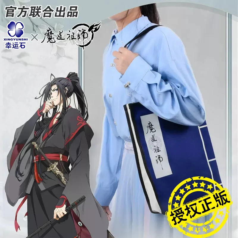 أنيمي مو داو زو شي وي WuXian Lan Wangji Harajuku حقائب اليد حقائب كتف التسوق عادية الفتيات حقيبة يد المرأة أنيقة حقيبة قماش قنب