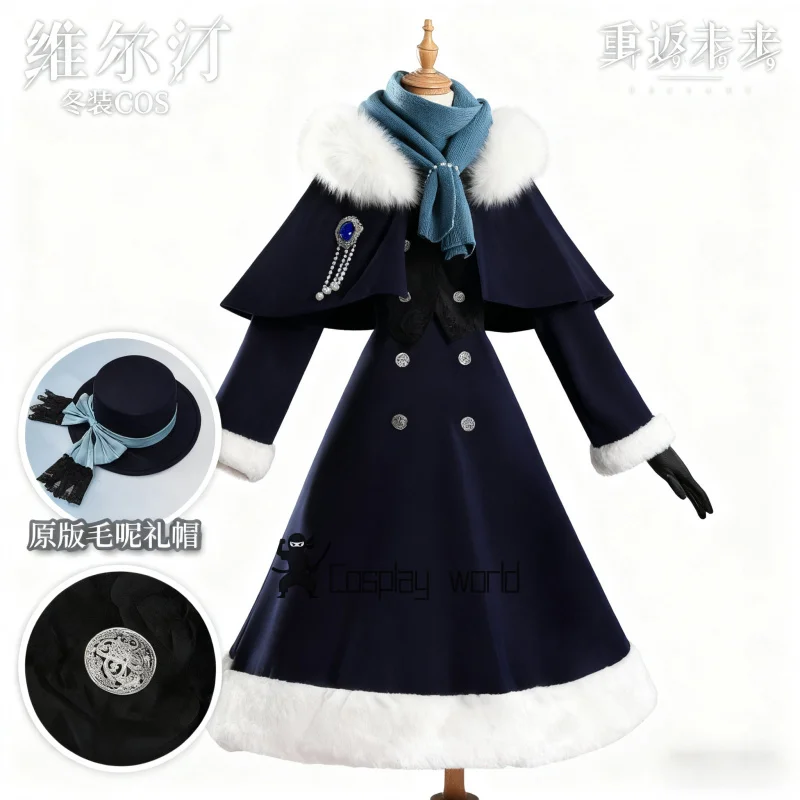 

Game Reverse: 1999 Cosplay Costume Vertin Winter Plush Cape Coat Clothes Halloween Carnival Party Fashionable Women Uniform