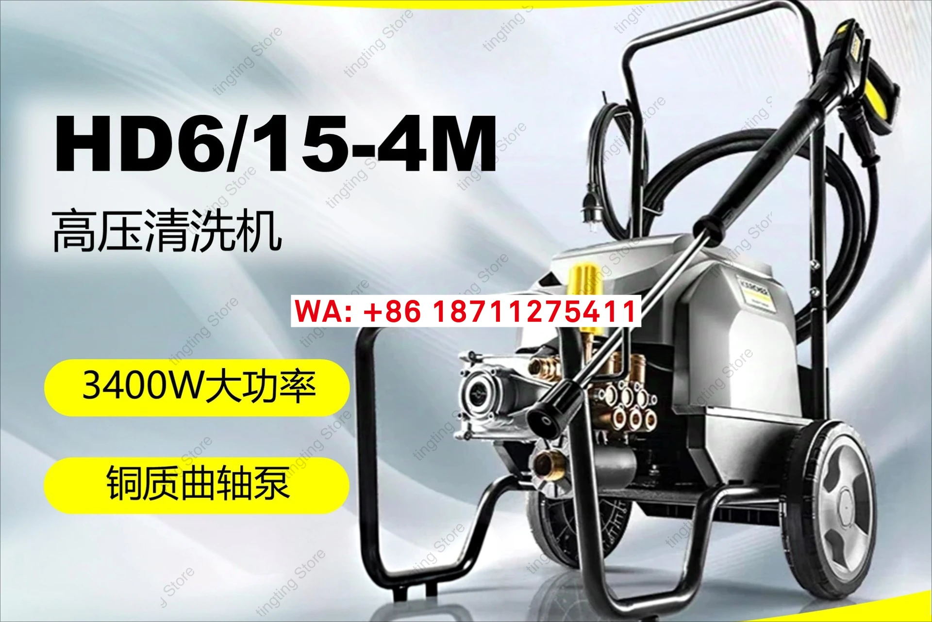

HD6/15-4M Kärcher High-Pressure Cleaning Machine High-Power Commercial Washer Industrial Grade