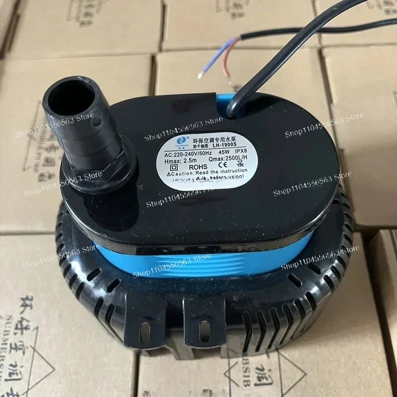 LH-1900S 에어쿨러용 범용 건조방지 수중 펌프 - 45W, 220/380V 듀얼 전압 ​