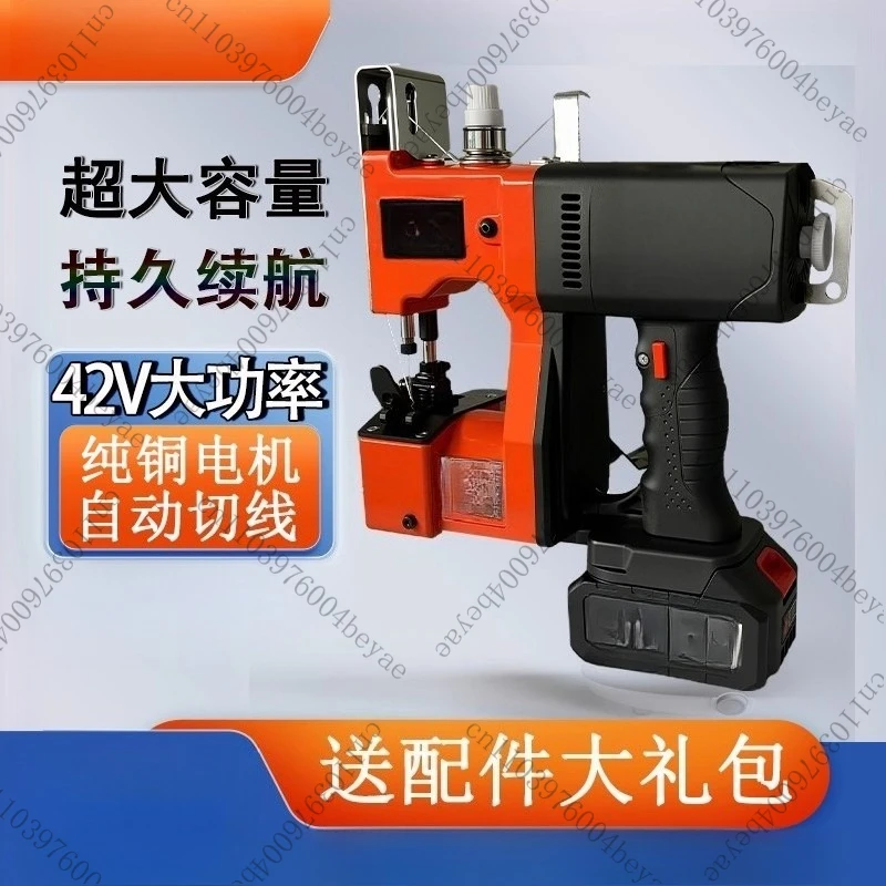 Sewing machine Portable small charging dynamic packing woven bag sealing machine