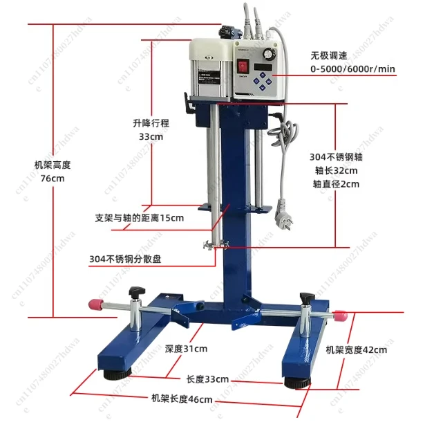 Disperser Digital Display High-speed Disperser Large Laboratory Mixing Stirrer Grinder Coating Paint Dispersing Instrument