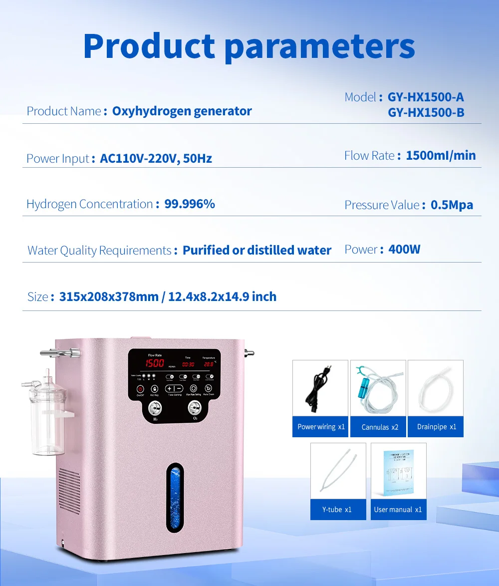 1500ml/min Wasserstoff-Inhalationsgerät HHO-Generator SPE PEM Molekularer OxyHydrogen-Generator Hochreiner H2-Inhalator für Heimgesundheit – Detail 13