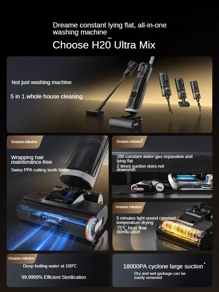 غسالة الأرضيات Dreame H20 Ultra Mix الأصلية متعددة الأغراض، مضادة للتشابك، ساخنة وجافة