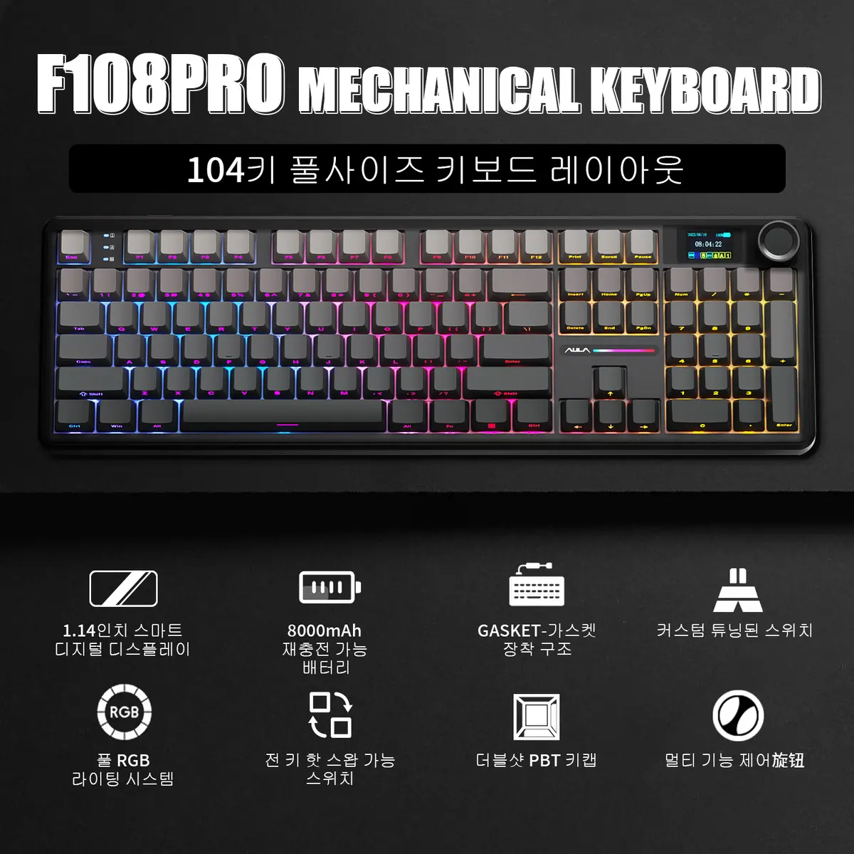 AULA F108 PRO 기계식 키보드 커스텀 100% 레이아웃 RGB 백라이트 무선 블루투스 하이파이 스위치 게이밍 키보드