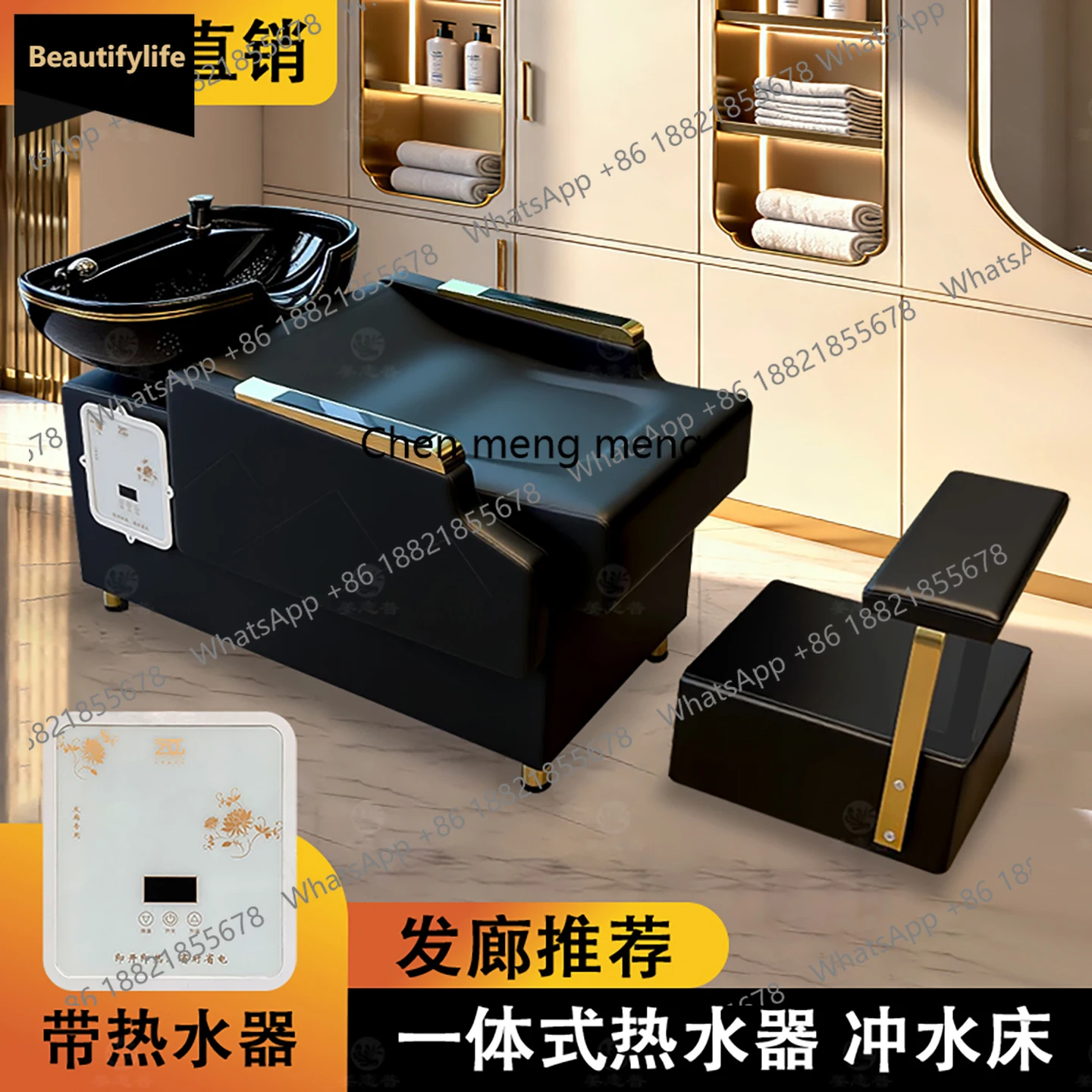 A139 Shampoo bed barber shop special semi-lying flush bed hair fast heating integrated water heater ceramic basin