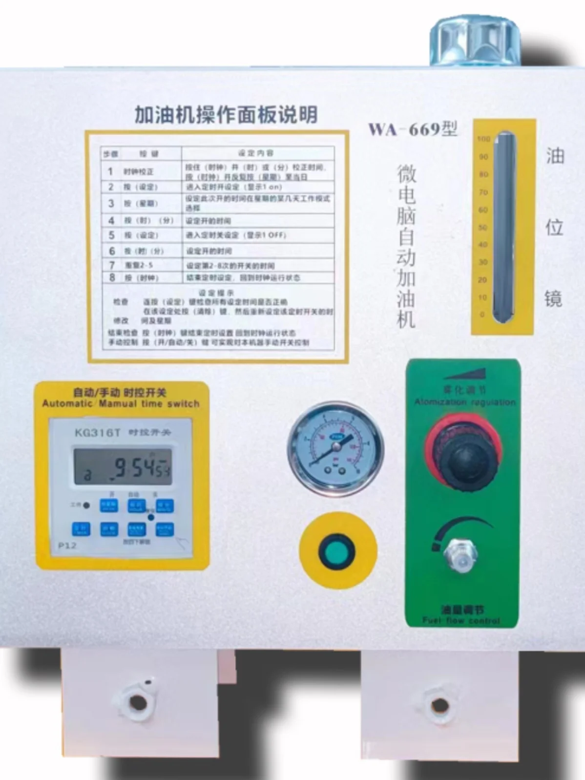 9P1E chain automatic refueling machine painting line hanging chain spraying paint electroplating microcomputer track spraying