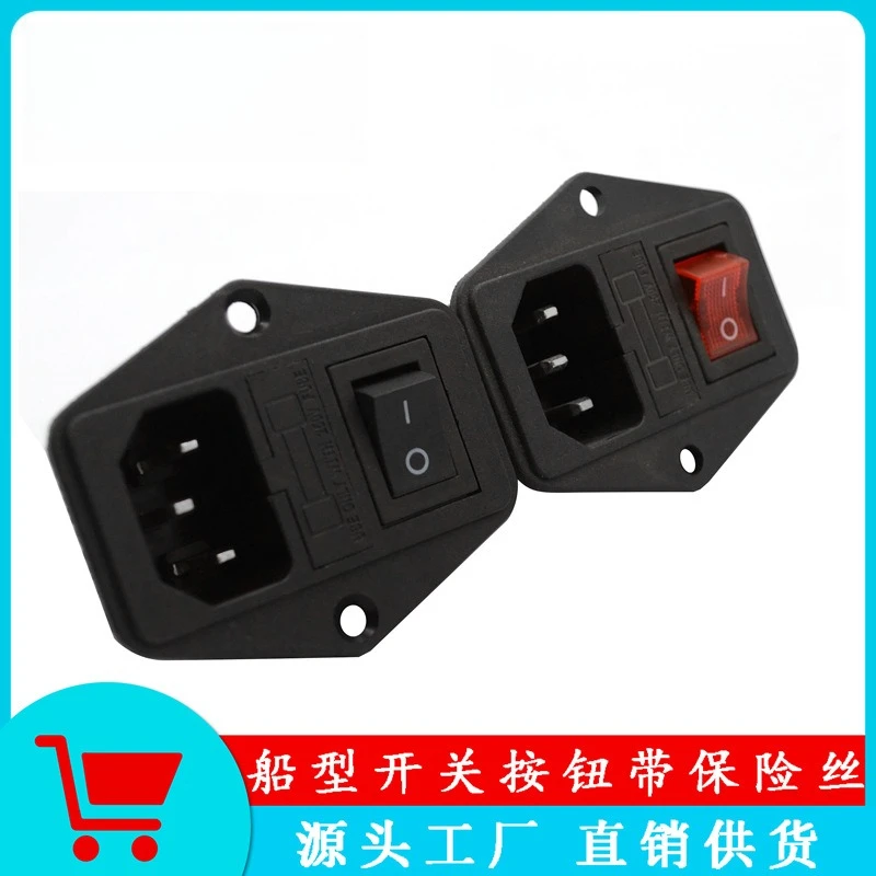 3D Printer DIY Accessories MakerbotAC Power Switch with Socket and Fuse Ship Switch Button