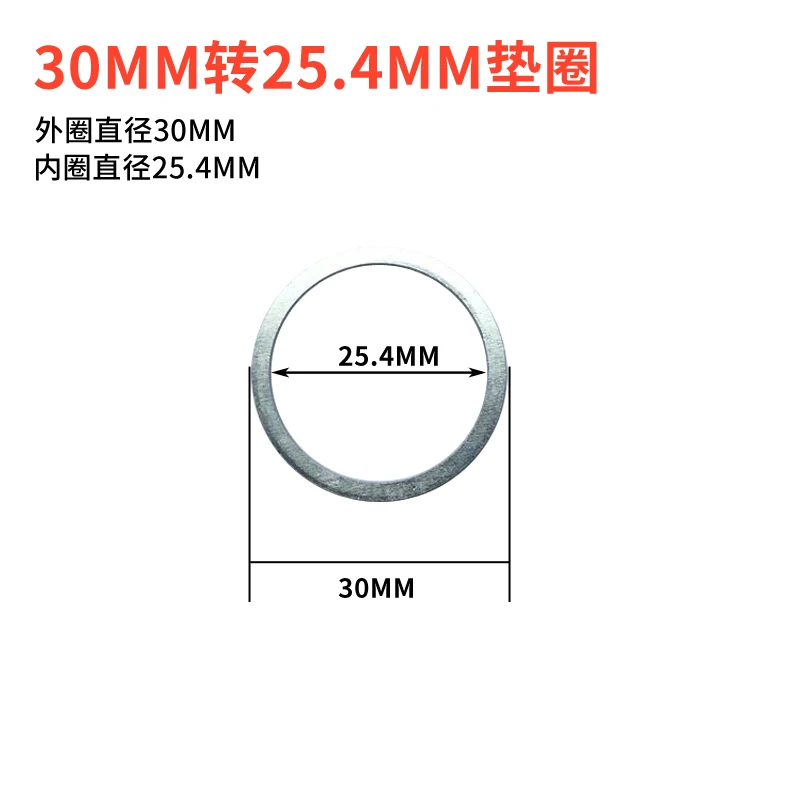 16Mm 20Mm 25.4Mm 30Mm Cirkelzaagblad Verminderen Ringen Conversie Ring Snijden Disc houtbewerking Gereedschap Snijden Washer