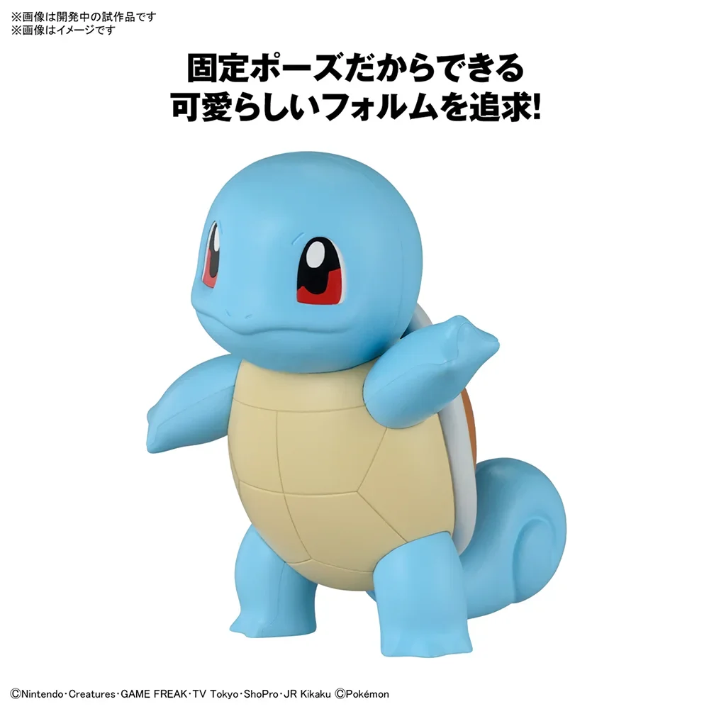 Dalam stok BANDAI lokmat Plamo Kit Model cepat 17 Squirtle Action Figure rakitan ornamen koleksi figur Model mainan hadiah