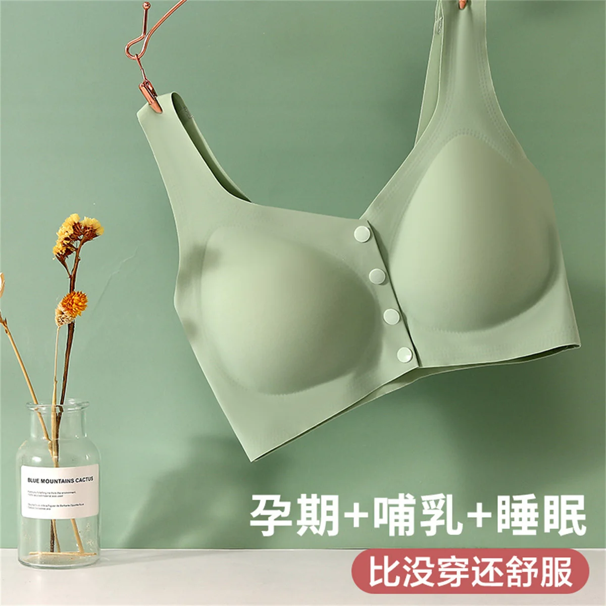 French Elegant Simplicity Women Underwear Solid Color Bralette Lactation Front Opening Buckle Soft Thin Comfortable Girls Bra