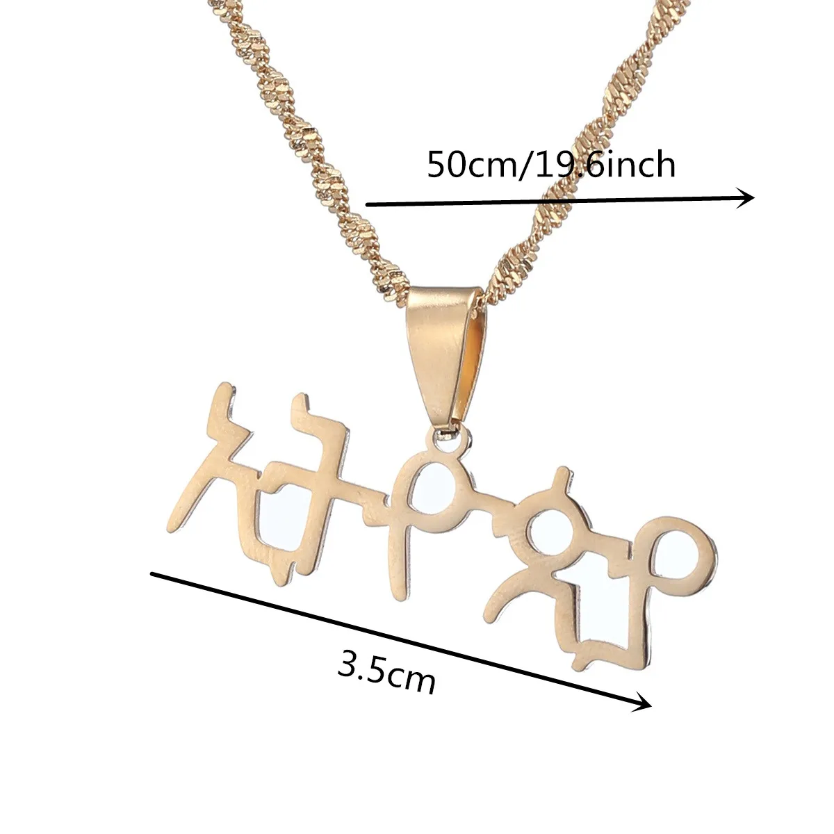 Ethiopia Amharic Name Pendant Necklaces Eritrea Tigrigna Language Jewerly