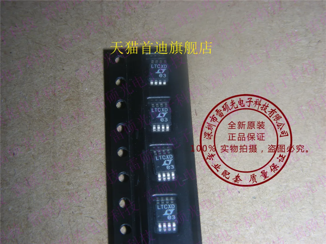 Free shipping    LTC4357IMS8 LTC4357 LTCXD     10PCS