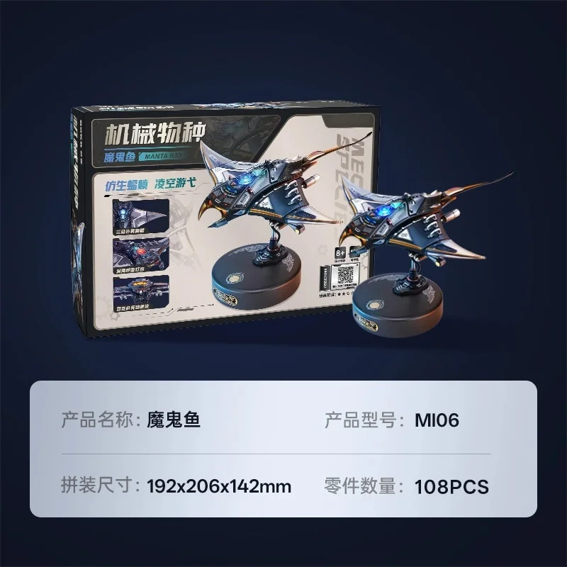 

In Stock Emperor Scorpion 3D Mechanical Puzzle DIY Model Steampunk Assembly Toy Birthday Christmas Gift for Boys Adults