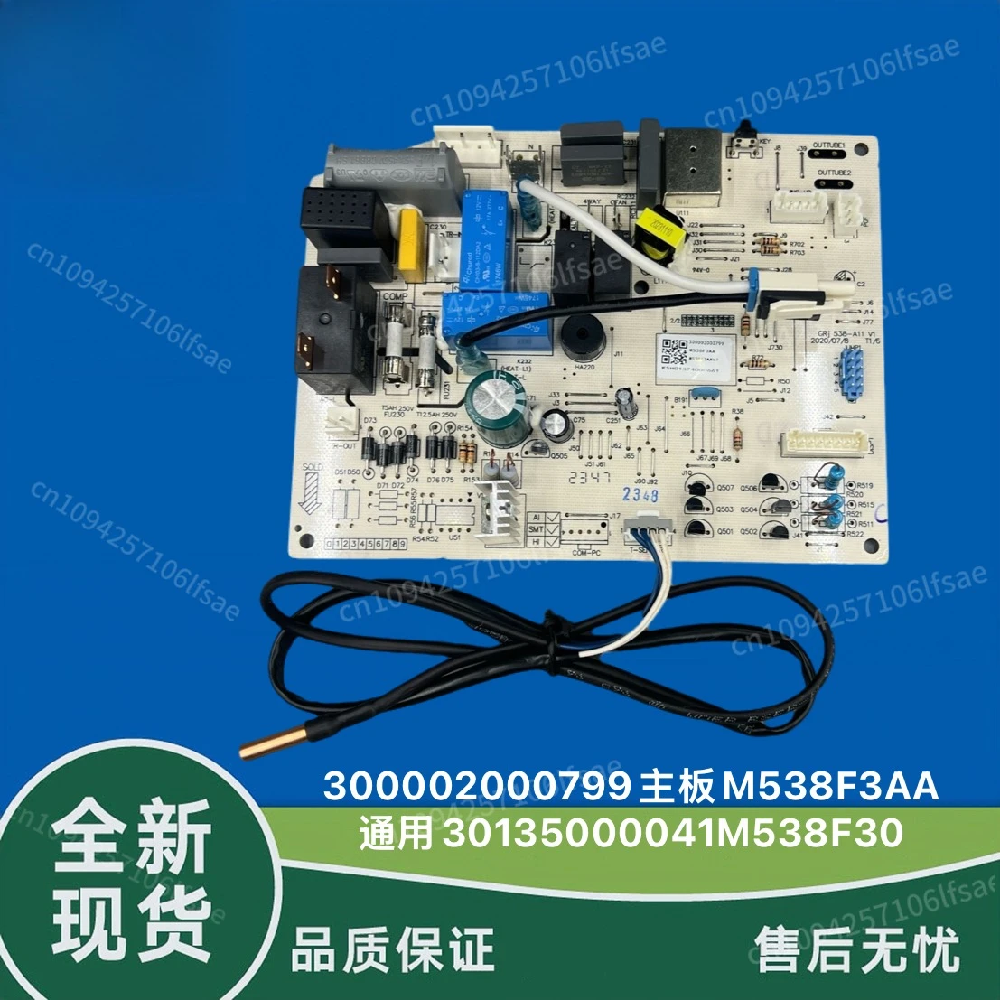 

Suitable for Gree air conditioner computer board 300002000799 30135000041 M538F3AA main board