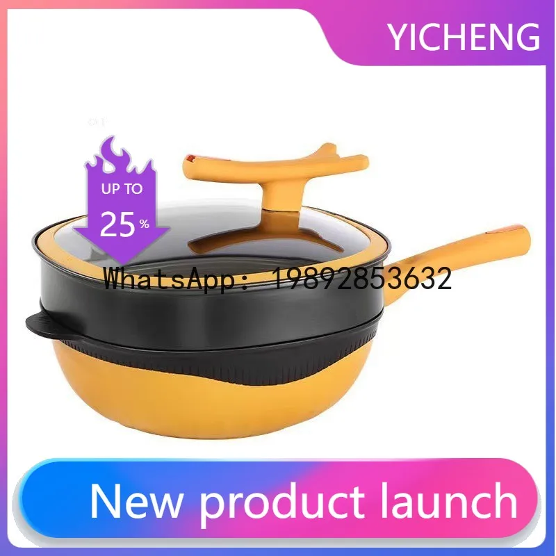 PYJ titanium rock casting wok household non-stick pan with steamer light oil less smoke