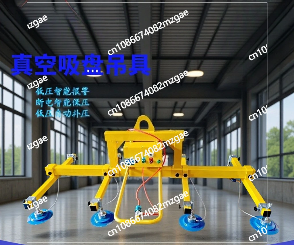 Vacuum suction cup spreader Steel plate Iron plate Aluminum plate Vacuum suction crane cup Vacuum suction crane