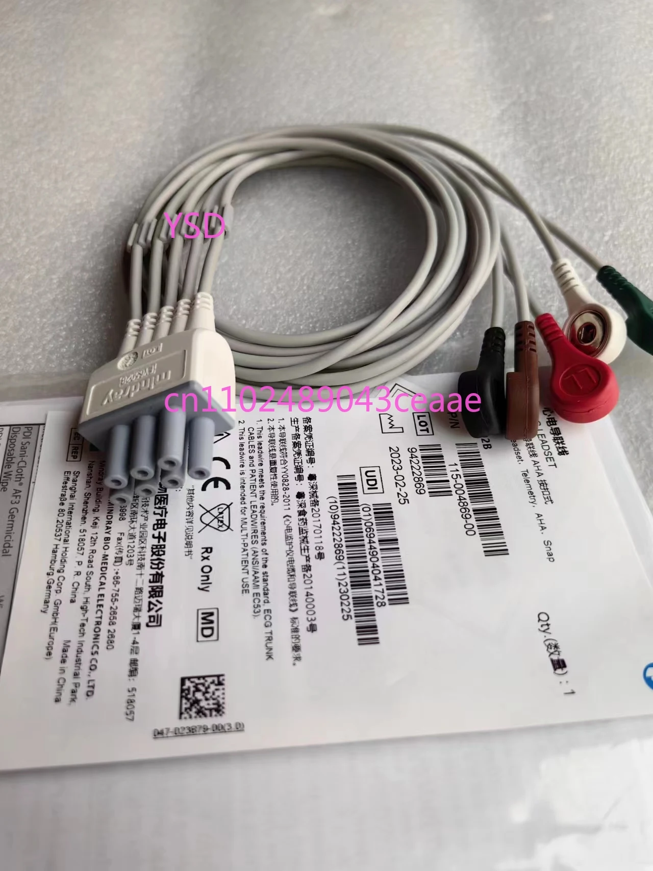 كابل ECG الأصلي للقياس عن بعد ذو 5 أسلاك (نوع الإبزيم، الموديل EY6502B/EY6302B، متوافق مع TCL-100) #2