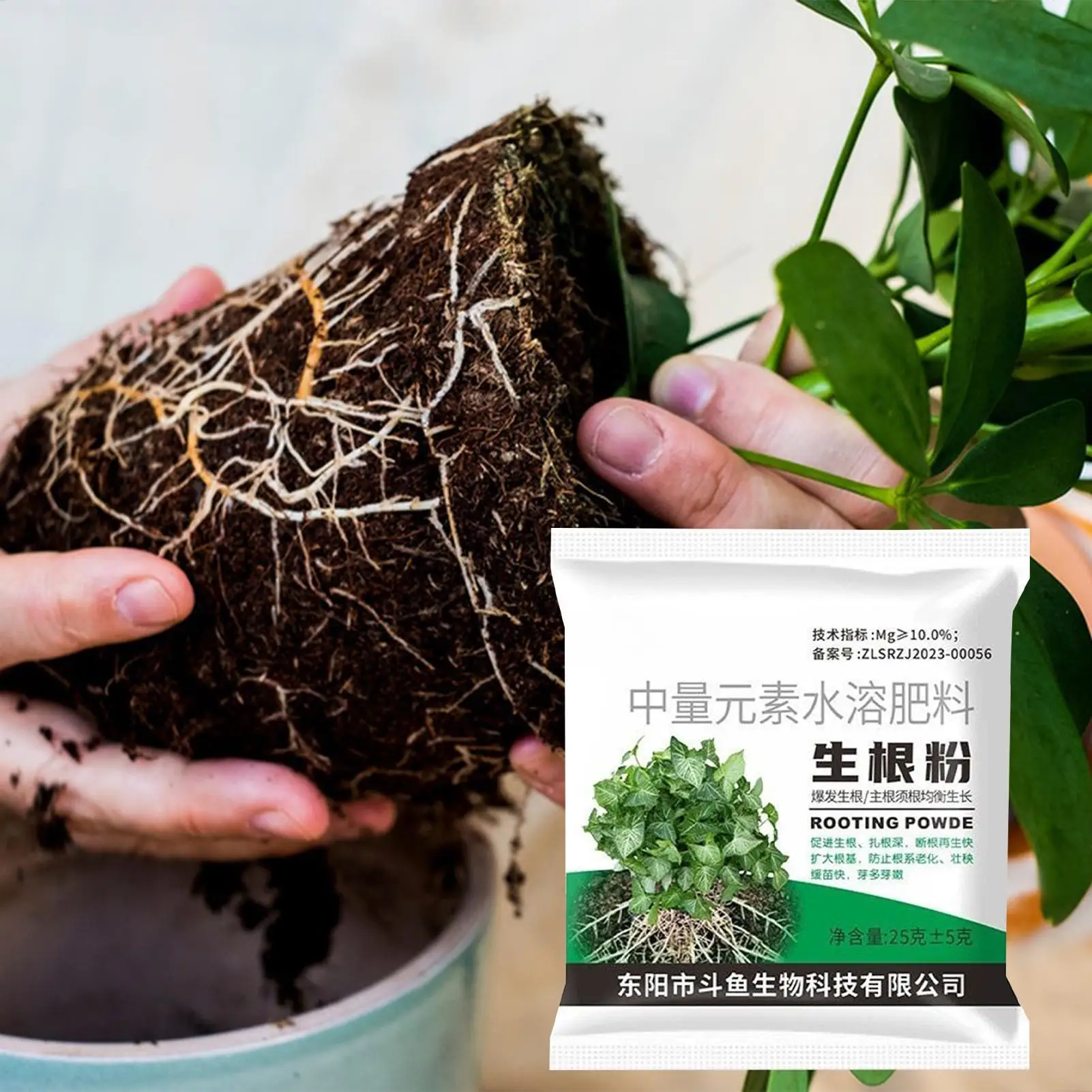 Rooting Powder 25g Plant Growth Cutting Fertilizer Root Stimulator For Fruit Tree Vegetables Houseplants Garden Soil Fertilizer