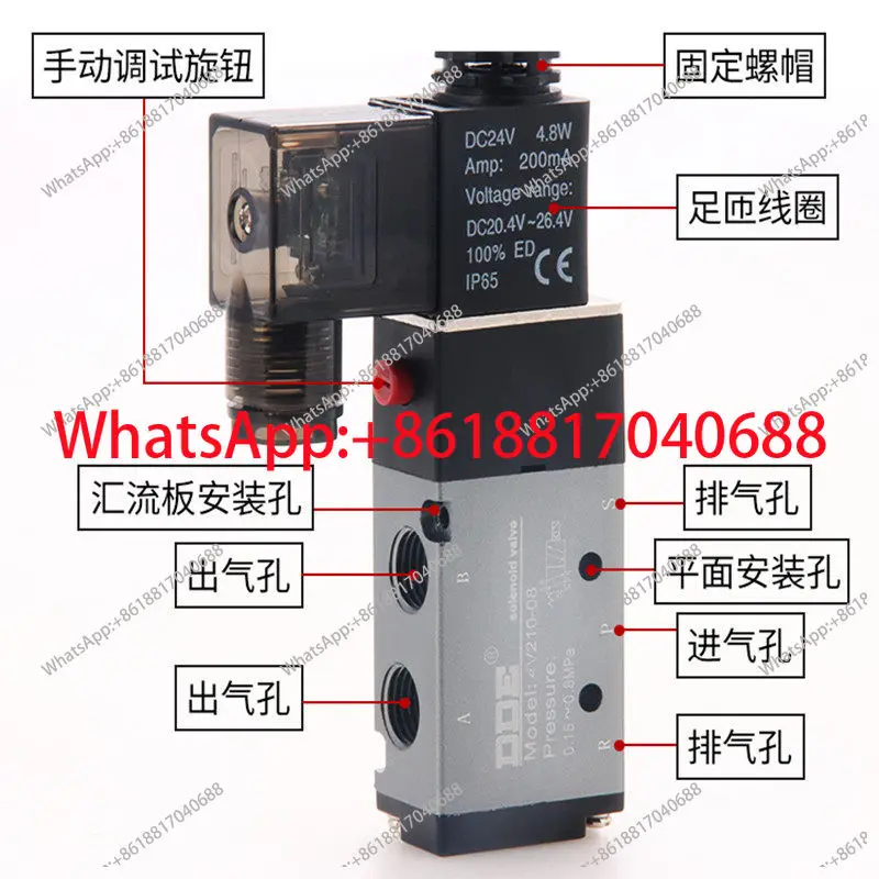 1PCS solenoid valve group 4V210 solenoid control valve, quality assurance