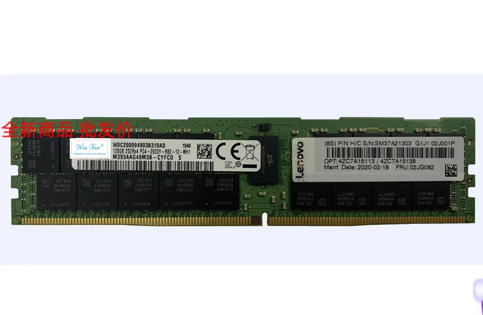 For M393AAG40M3B-CYF DDR4 128G 2S2RX4 PC4-2933Y ECREG 02JG082