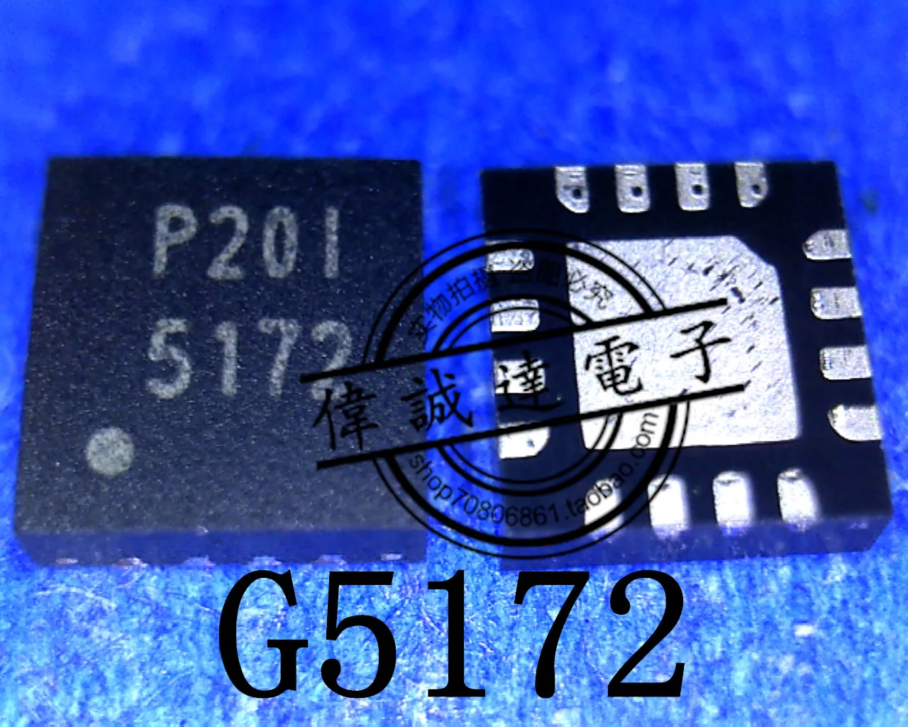 10 шт. G5172R41D G5172 5172 QFN16 Новинка