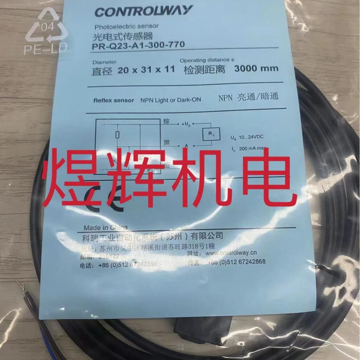 Contrinex Sensor PR-Q23-A1-300-770 DW-AD-623-065-400
