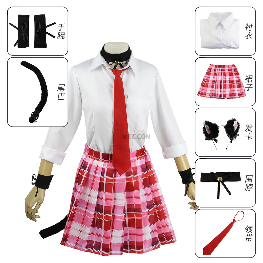 Anime My Darling Kitagawa Marin Cosplay Costume Wig Blue Red JK School Uniform Skirt Sexy Suit Halloween Costumes Black