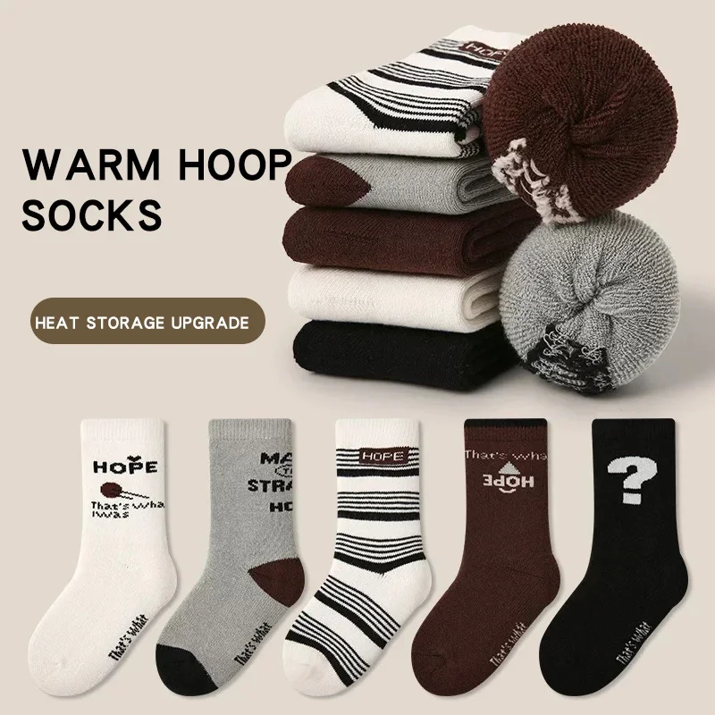 

5 Pairs Winter Mid-Calf Socks Thick Warm Letter Stripe Trendy Comfortable Soft Construction for Cold Weather