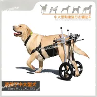 Pet Wheelchair Dog Rehabilitation Walking Assistance Car Medium and Large Disabled Dog Scooter