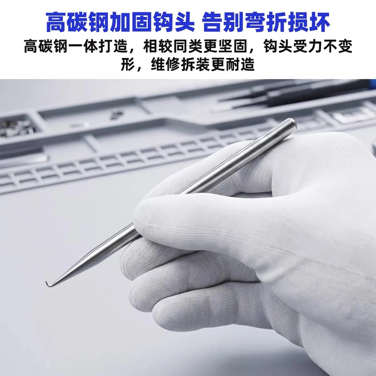 IP Earphone Battery Removal Hook Suitable For AirPods 1-2 Earphone Battery Safe and Quick Removal Repair Tools