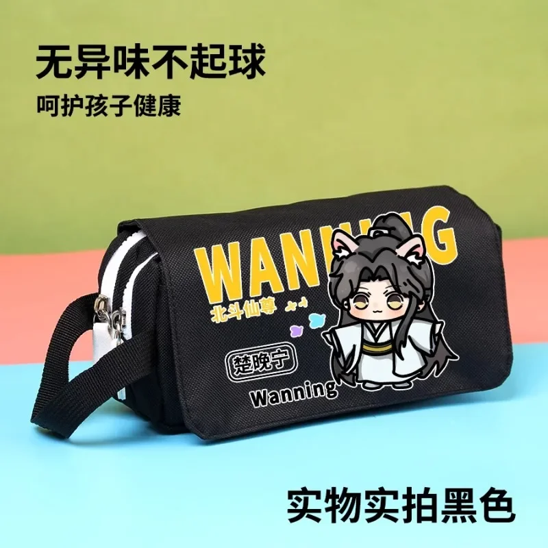 Anime The Husky and His White Cat Shizun Cosplay Chu Wanning Mo Ran Campus Student Portable Flip Pencil Case Stationery Gift