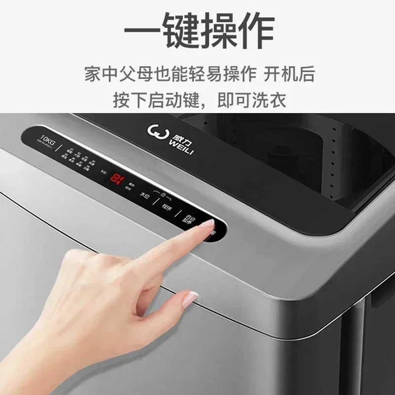 washing machine one-click operation large capacity Fully automatic antibacterial pulsator rental washing machine Household new