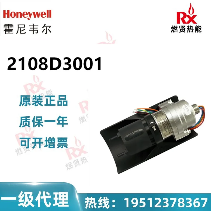 

2025 American Honeywell Honeywell Honeywell Infrared Detector 2108D3001 2 in stock
