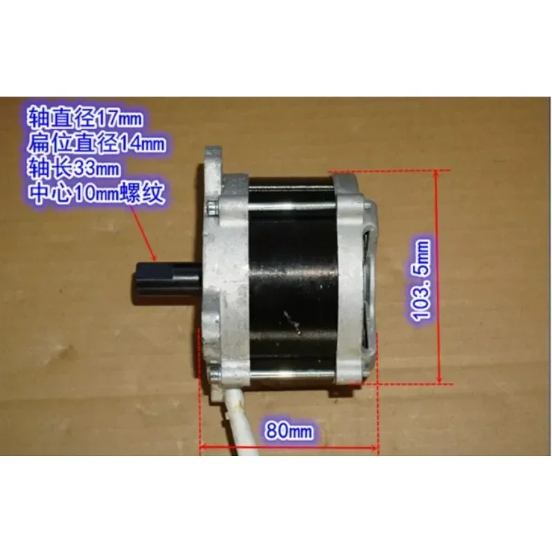 800W High Torque Brushless NdFeB DC Motor 24V 36V 48V Permanent Magnet Industrial Machinery Drive Motor